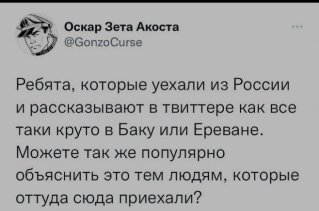 Картинки и мемы, всем хороших выходных