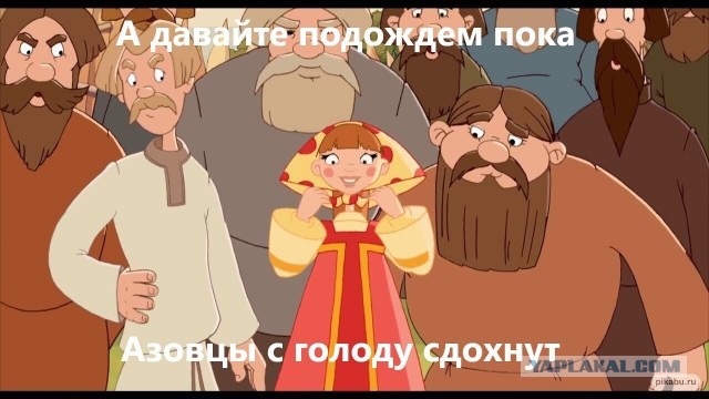 Наши военные не хотят сдаваться им в плен.