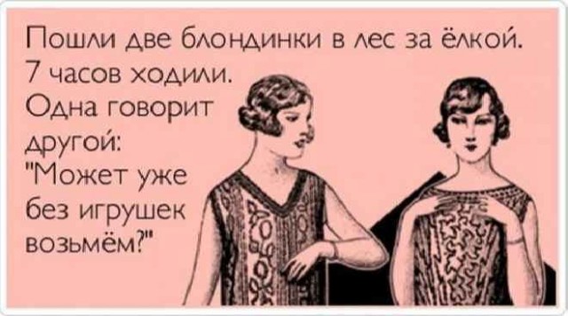 Картинки для улыбнуться #7.0