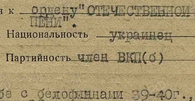 Первый человек, получивший две звезды Героя Советского Союза в один день. Какие подвиги он совершил?