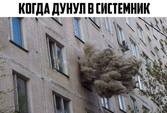 50 оттенков серого.  Vol.14 Или самосвал баянов
