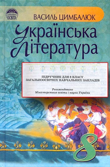 Старая сказка на новый лад