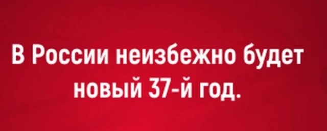 Пандемия съехавших крыш - разновидности болезни. Россия и мир. Часть 37