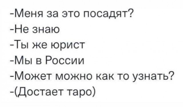 Среда пришла - неделя прошла, дорогие деграданты