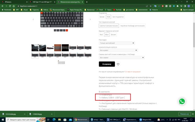 USB Type "A" аля USB type "C"