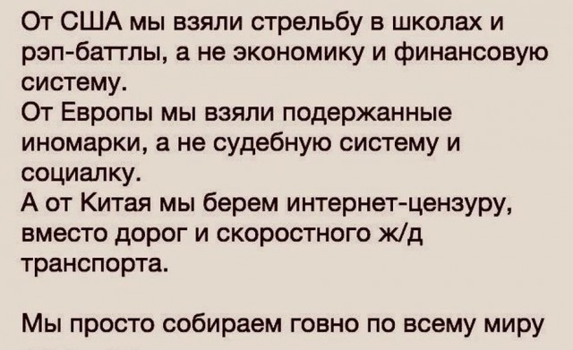 Эффективный менеджмент, Карл