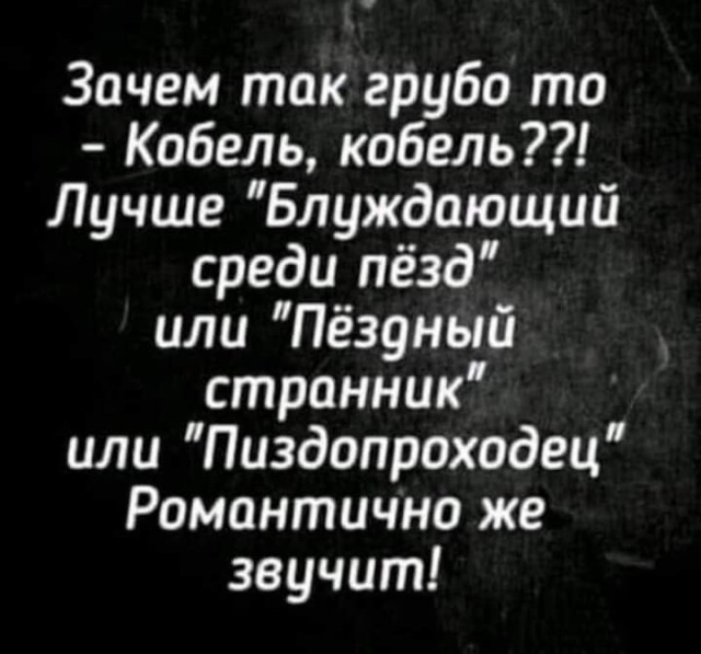 Забавные шутки, фразы, картинки из этих ваших интернетов 01.09.2022