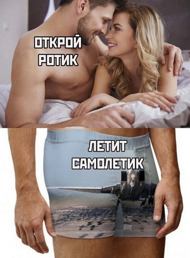 Картинки и мемы, всем хороших выходных