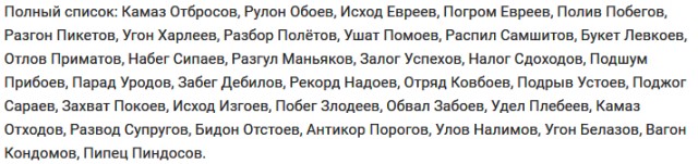 В Запорожской области мобилизованные зарезали коров, угнали машину и открыли огонь по своим. Они были очень сильно пьяны