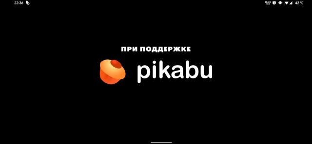 Кому вечером нечего смотреть
