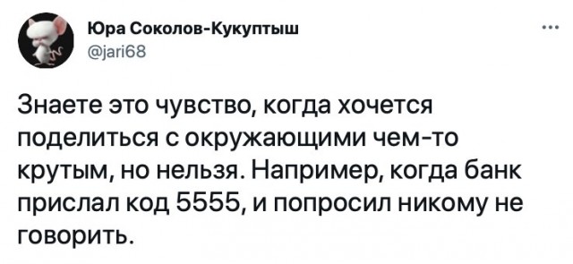 Что тебе нравится в девушках?