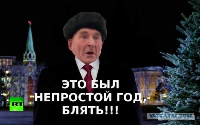Большинство россиян пожаловались на отсутствие новогоднего настроения
