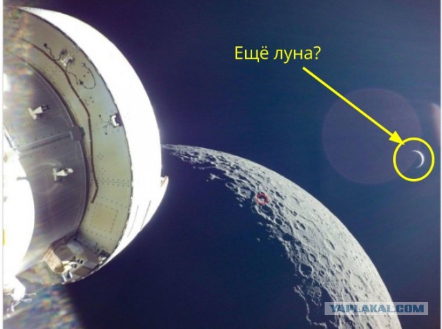 ЧЗНХ на Луне?