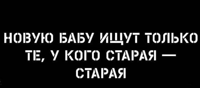 Немного мемчиков. Для взрослых. Часть 27