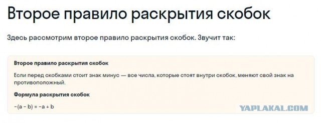 1 или 4?