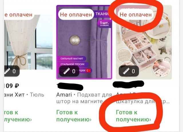 «Это же мошенничество в чистом виде!» Екатеринбуржцы устроили спор с Wildberries из-за бракованного товара