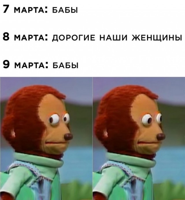 Немного картинок для настроения 07.03.2023