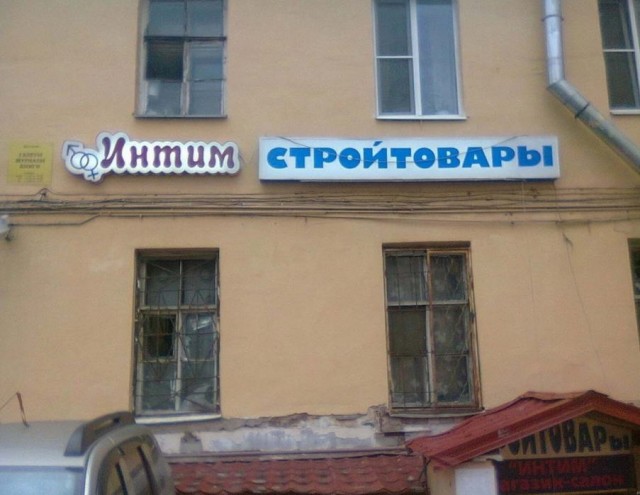 Нуштош 11.03.23