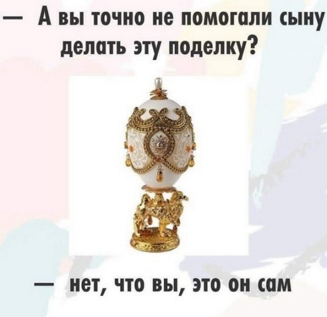 Это вам не маску зайчика сделать