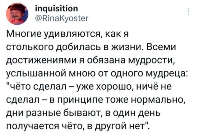 Дело было вечером, выпить было нечего...
