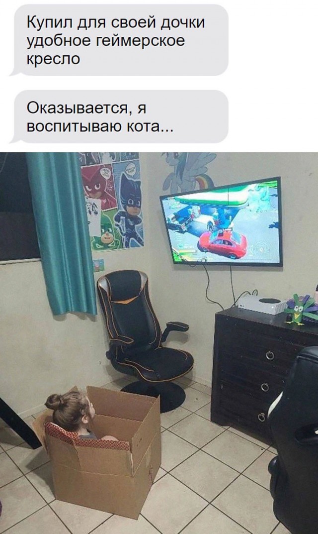 Картинки и мемы, всяко разно - 175