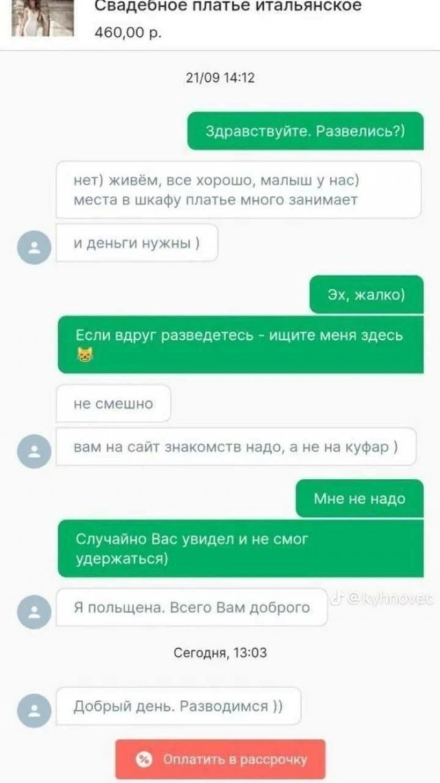 Картинки и мемы для настроения - 187