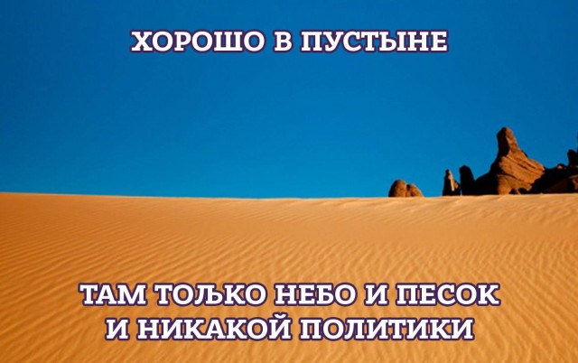 Победная поступь идиотизма по планете – том 17