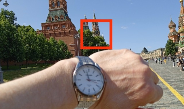 Москва 1953