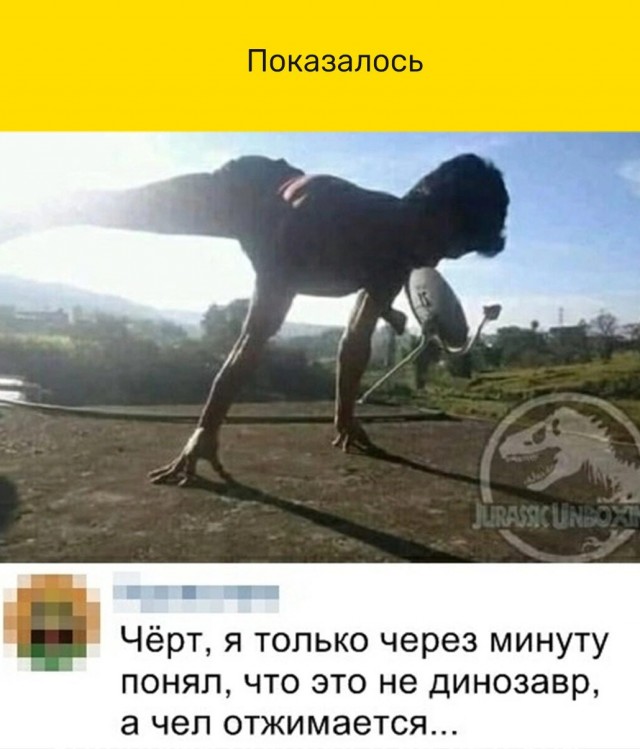 Юмор в картинках и без