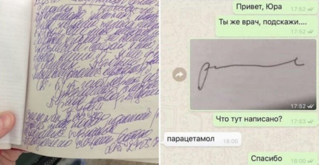Нужна помощь