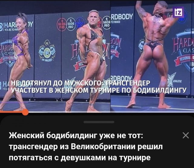 Женский турнир по бодибилдингу в Великобритании.