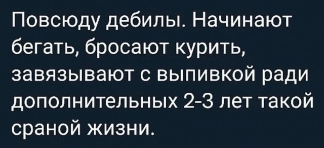 Всего понемногу. От 29.07