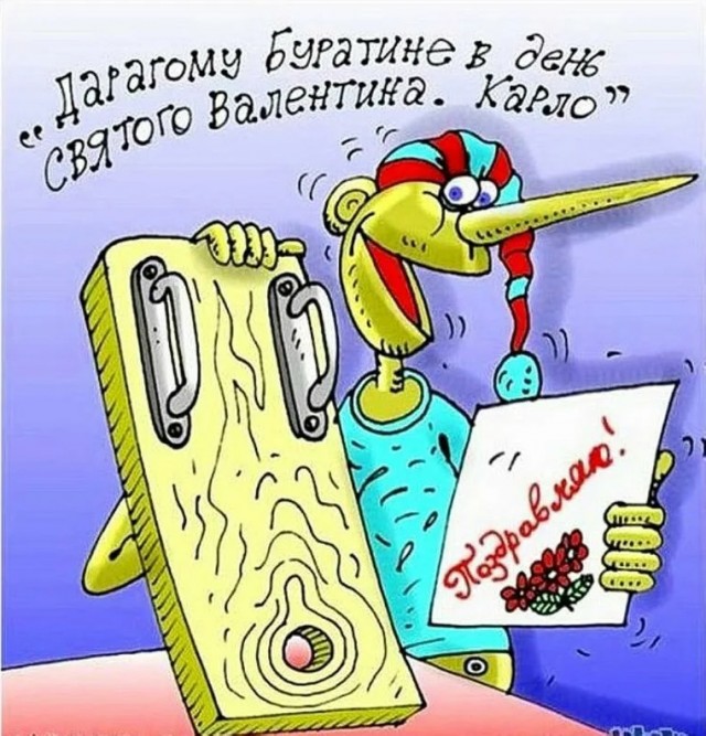 Как живется Буратино в старости. Продолжение известной сказки