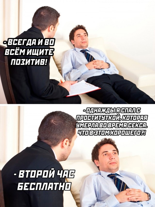 Пост
