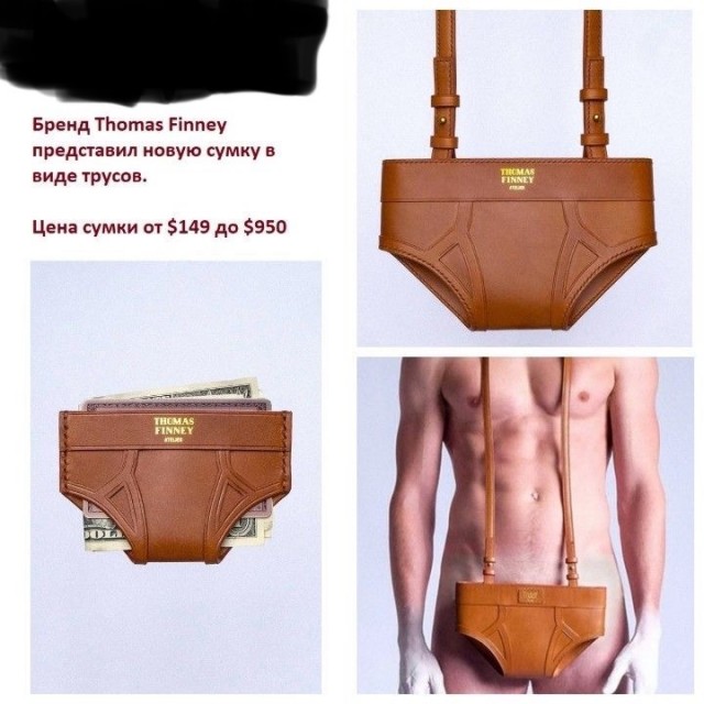 Стыренные картинки