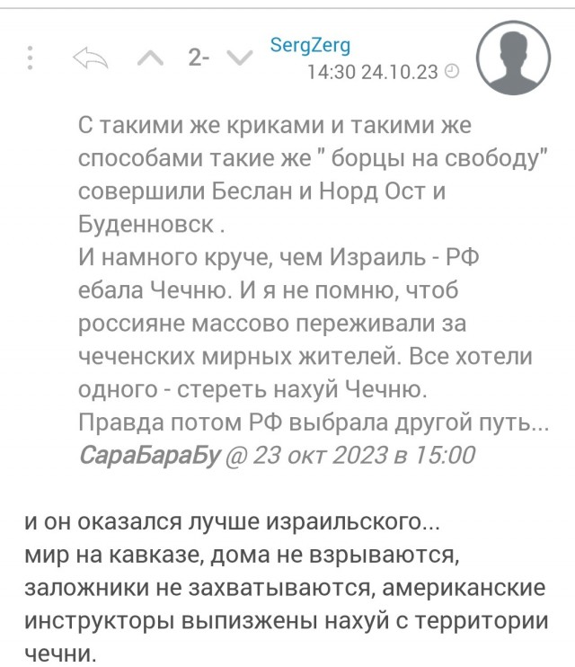 Сын Кадырова получил еще одну награду