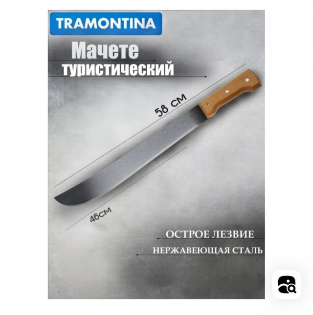 В России предложат отнести к холодному оружию сувенирные и бытовые ножи
