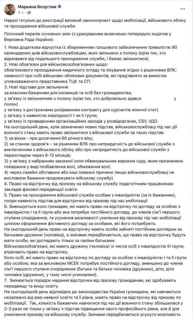 Украинцы пробуют майданить