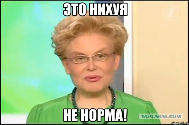 Нацик получил Российский паспорт