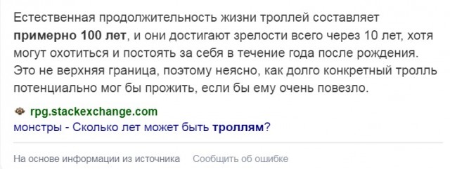 Вот это поворот! Никто не ожидал таких результатов выборов