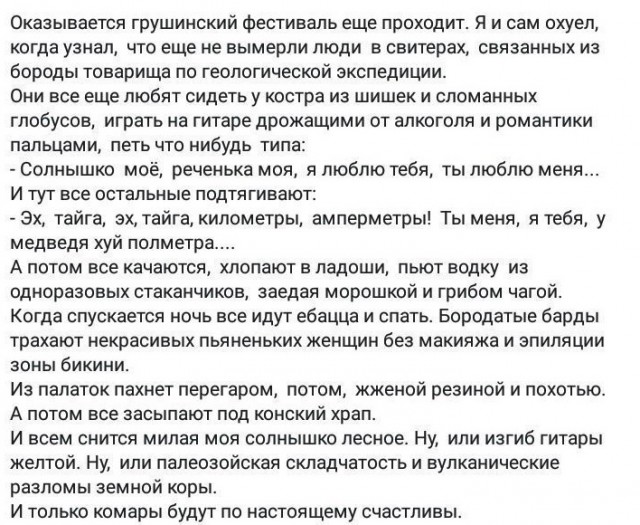 Так себе картинки 14.04.24