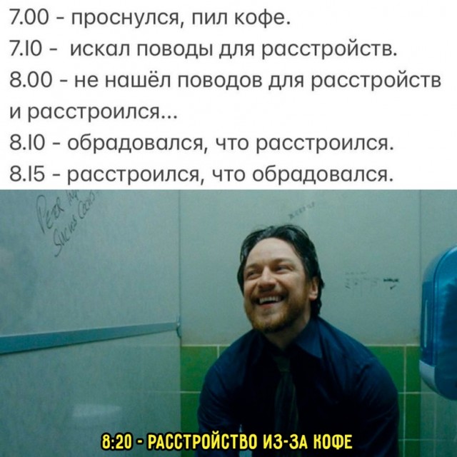Весёлый полтшок 09.05.24