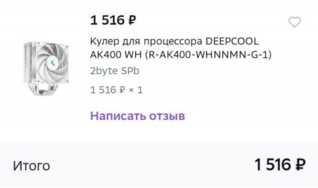 Я снова в строю.