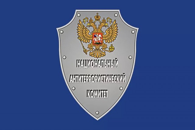 В Брянской области объявили режим КТО