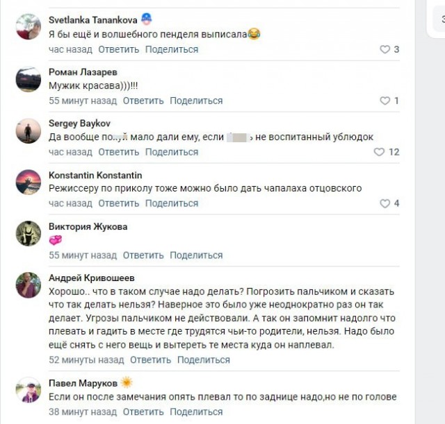 В Приморье пассажир влепил пару подзатыльников подростку, заплевавшему в автобусе пол⁠⁠