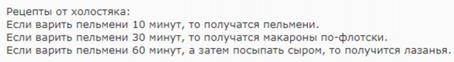 Так себе картинки 27.09.24
