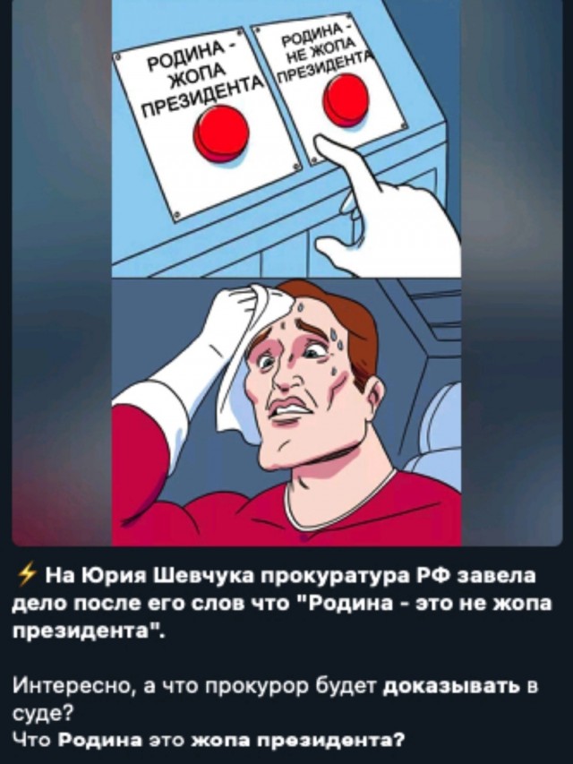 Шевчук: «Уфа — это рабочая лошадка с нефтянкой и вузами»