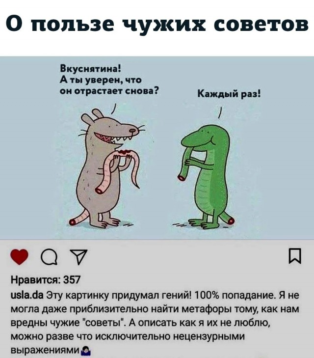 Завалялось тут случайно немного забавных картинок