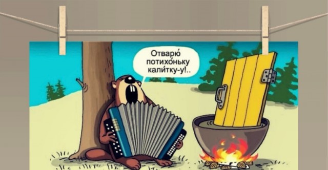 Завалялось тут случайно немного забавных картинок
