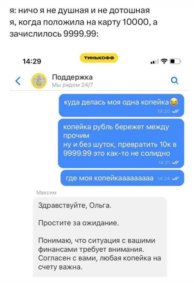 Всего понемногу. От 04.12.2024